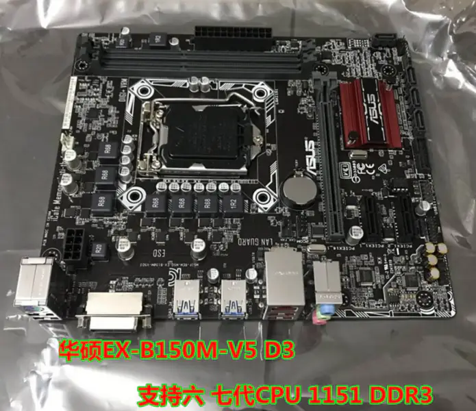 Płyta główna Asus EX-B150M-V5D3