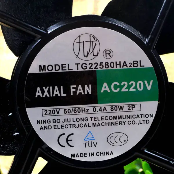 TG22580HA2BL Wentylator 220V 225*225*80mm