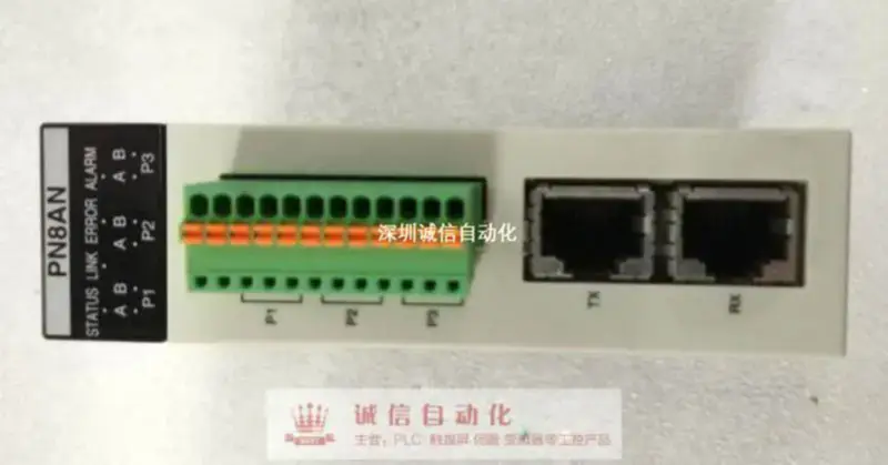 Panasonic FP2 seria 8 FP2-PN8AN