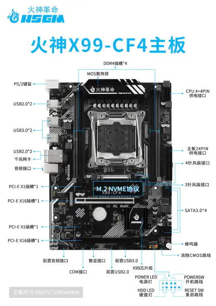 Hsgm X99-cf4 Płyta główna 4*ddr4 Recc 128 Pamięć X99 Chipset Płyta główna do gier o wysokiej wydajności