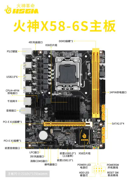Hsgm X58-6s Lga 1366 Cpu Socket 8*usb2.0 Port Płyta główna do serwera komputerowego