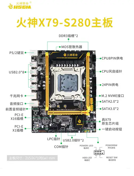 Płyta główna Hsgm X79-s280 2*ddr3 64gb pamięci Płyta główna z 11*portami USB