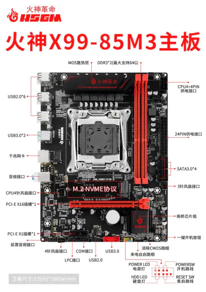 Płyta główna Hsgm X99-85m3 Chipset Lga 2011-3 Obsługa dwukanałowego Ddr3 Płyta główna do komputerów PC i serwerów