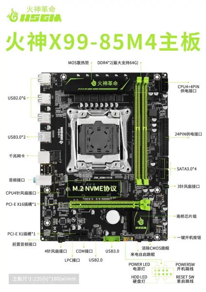 Płyta główna Hsgm X99-85m4 obsługująca dwukanałową pamięć Ddr4 2133/2400 MHz Płyta główna do komputerów stacjonarnych