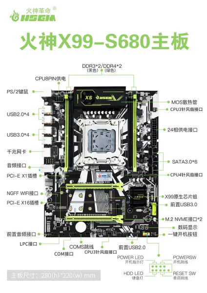 Płyta główna Hsgm X99-s680 64 GB pamięci Wysokiej klasy dwukanałowa płyta główna Ddr3/ddr4 do serwerów