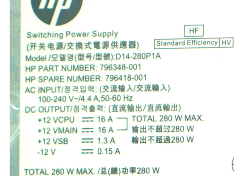 Zasilacz HP PS-4281-1HA D14-280P1A