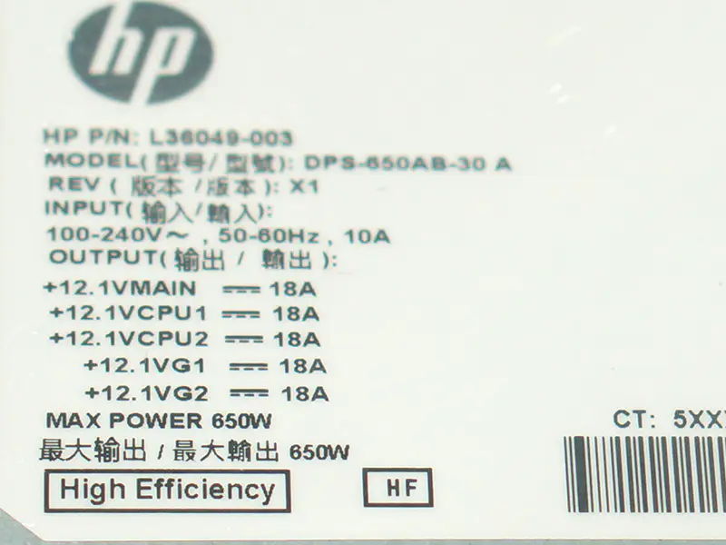 Zasilacz do stacji roboczej HP Z2 G4 L36049-003 L57253-003 DPS-650AB-30A 650W
