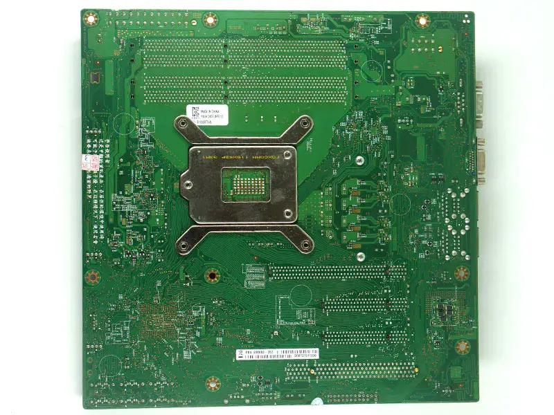 Płyta główna Intel S1200BTS