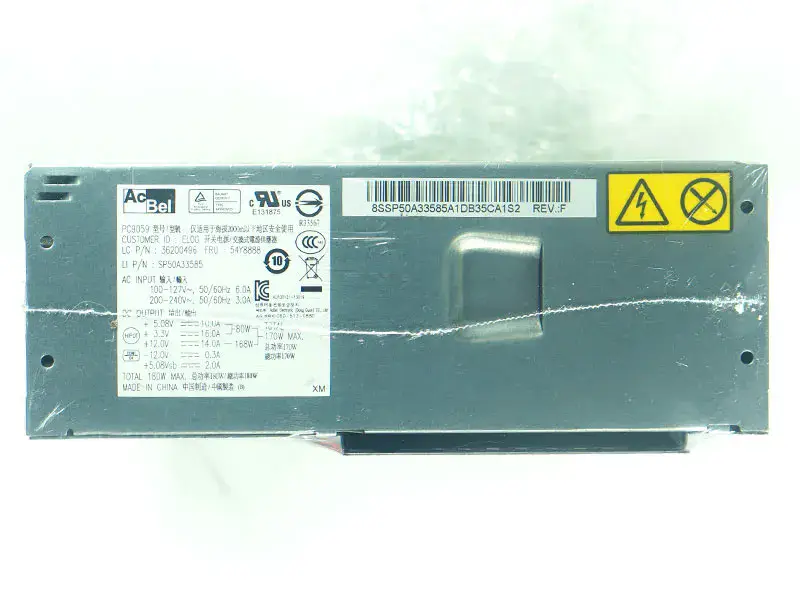 Zasilacz ThinkCentre PC9059