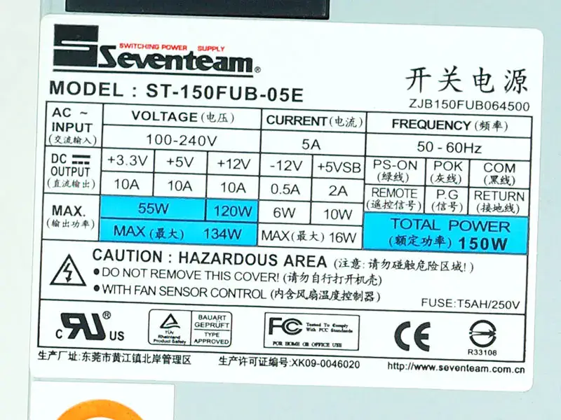 Zasilacz Seventeam ST-150FUB-05E 180FUB