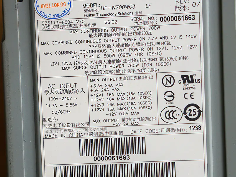 Zasilacz Siemens HP-W700WC3 S26113-E504-V71