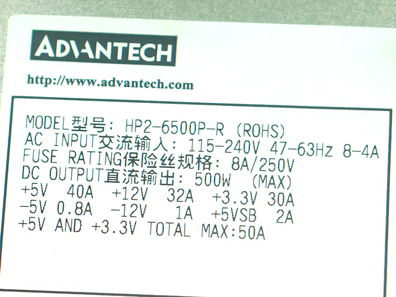 Zasilacz Advantech HP2-6500P-R