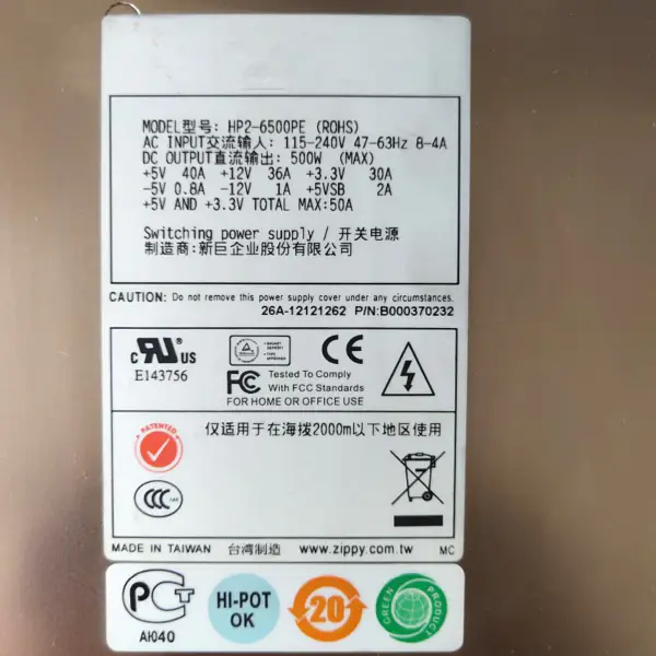Używany zasilacz impulsowy Zippy Emacs 500W HP2-6500PE