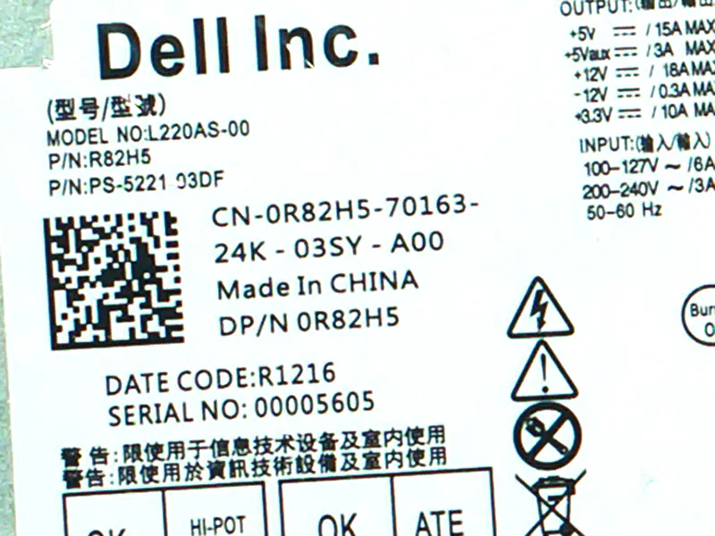 Zasilacz Dell L220AS-00 H220NS-01