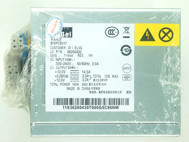 Zasilacz Lenovo HK280-22FP PCB038