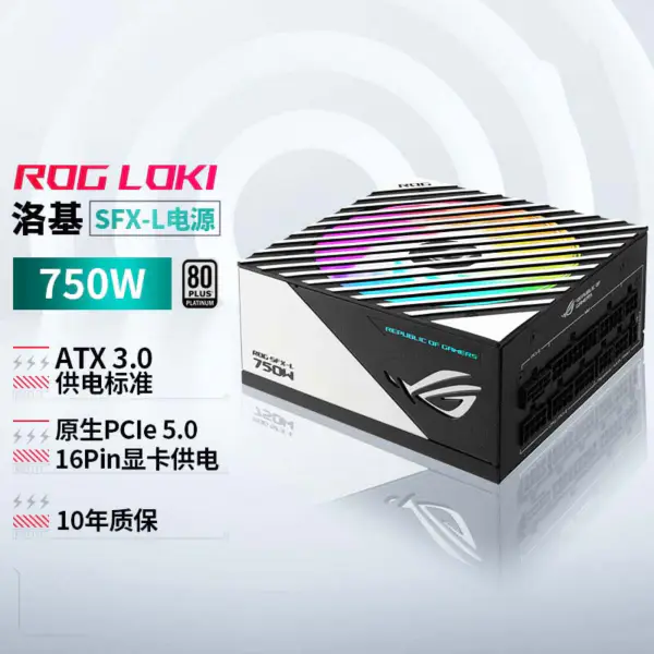 As zasilacze komputerowe Rog Loki 750p Sfx-l zasilacz komputerowy do gier 750w Sfx-l 750w Atx3.0/pcie5.0 16pin