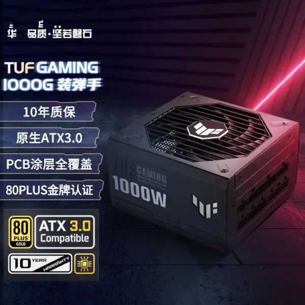 AsUs Zasilacze Tuf Gaming 1000g 1000w Zasilacz komputerowy do gier Tuf-gaming-1000g 1000w Atx3.0 Pcb 80plus